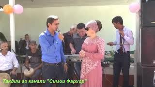 Матлуба суруди шимшими борон дар н.фахор,