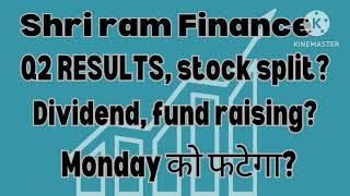 Shriram finance share news today || #shriramfinance #stocksplit #dividend #shriramfinancesharenews