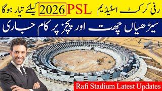 Rafi Cricket Stadium Bahria Town Karachi will completed next year. Stadium will have Seating