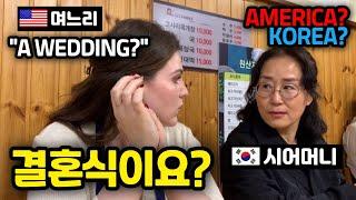  한미 국제커플은 결혼식을 어디서 해야 할까? Our Wedding? Korea or America?