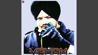 VEHAM