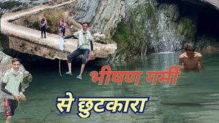 Pahadi swimming pool | Village Swimming | Uttarakhand village life  | hill villager