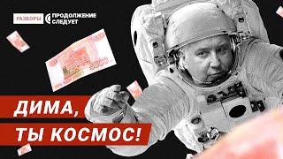 A story of Dmitriy Rogozin, ridiculously-known anti-Elon Musk from Russia | Rasbory - with subs