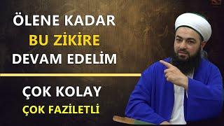 SABAH AKŞAM OKUNACAK ÇOK KOLAY ÇOK FAZİLETLİ BİR ZİKİR ! Celil tokmak Hocaefendi