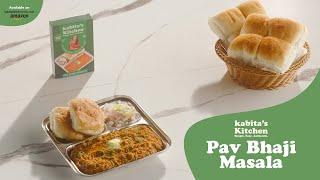 Kabita's Kitchen Mix | Pav Bhaji | #spices #masala