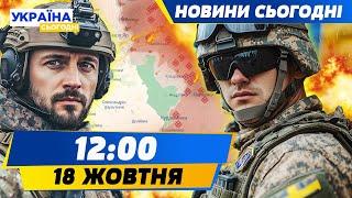 ЦЕ КОНТРНАСТУП? ЗСУ ПОВЕРНУЛИ ВТРАЧЕНІ ПОЗИЦІЇ БІЛЯ ТОРЕЦЬКА ТА ПОКРОВСЬКА! | НОВИНИ СЬОГОДНІ