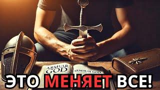 КАК ЭТА БИБЛЕЙСКАЯ ИСТОРИЯ МОЖЕТ ИЗМЕНИТЬ ВАШЕ МЫШЛЕНИЕ! ТЕПЕРЬ ПОНИМАЮ!