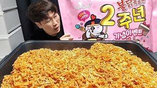 초대형까르보불닭볶음면 1봉지 같은 10봉지를 먹어보았습니다!! ramyeon mukbang 먹방