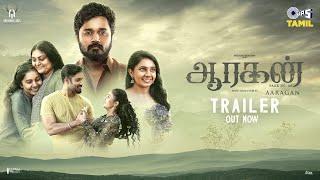 Aaragan Official Trailer(Tamil) |Michael Thangadurai, Kavipriya| ArunKR |Vivek, Jeshwanth |Harikaran