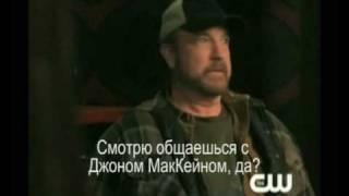 Supernatural 5x07 Sneak Peek#1 russian subtitles