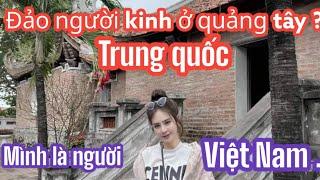 ĐẢO DÂN TỘC KINH SƠN TÂM TRUNG QUỐC ?