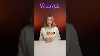 топ дат для ОГЭ по истории #огэ #история #репетитор