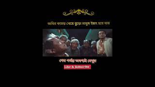 জম্বির কামড় খেয়ে বুড়ো মানুষ ইয়াং হয়ে যায় #explainexpress #movie #horrorstories #movieexplained