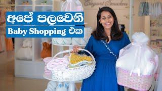 Shopping For Baby Girl | 3RD TRIMESTER