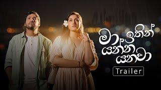 Trailer | Ma Itin Yanna Yanawa - Ridma Weerawardena, Mahiru Senarathne