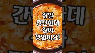 이렇게 쉬운데 왜 여태 안했을까요?
