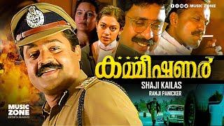 Commissioner | Full Movie HD | Suresh Gopi ,Ratheesh, Shobana, M. G. Soman, Rajan P Dev