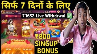 ₹501Bonus | New Rummy App Today | Teen Patti Real Cash Game | New Rummy App