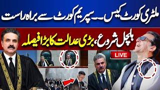  Live Supreme Court Hearing | Chief Justice VS PTI Lawyer | Imran Khan | Dunya News