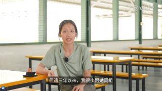 COLLAR 以為去度假 - 第10集 - 鐵面教官挑剔懲罰