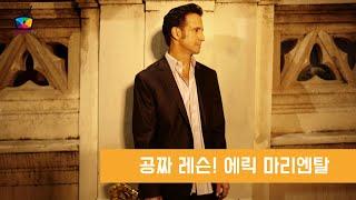 [Saxophone TV Live]  -  공짜로! Eric Mariethal(에릭 마리엔탈)에게 레슨 받아보자!!