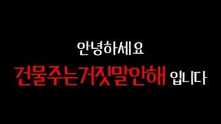 건거안으로 다시 시작할게요