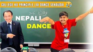 Principal Sir Lai Nepali Song Ma Dance Sikaudai  @RatanVaib5x