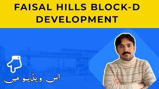 Faisal Hills Block D Development | MONARCH MARKETING