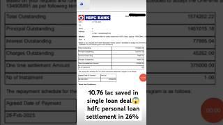 hdfc personal loan settlement | hdfc loan settlement in 26%  #bankloan #loanrecoveryagent