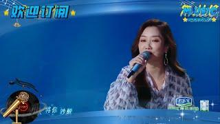 《海底》#凤凰传奇  “眼泪没有声音，但我想抱紧你” #音乐安利站【live】