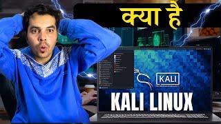 सब होता है #hack  with kali linux for beginners | kali linux tutorial | cyber kaksha