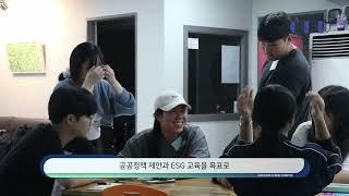 [교육] 비영리스타트업 더(THE)이상 소개