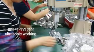 초음파용착기 작업영상/ultrasonic wellder working