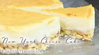 New York Cheese Cake Recipe English Translation