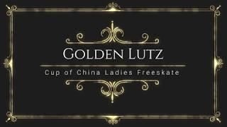 Cup Of China 2017 Ladies Freeskate Discussion - Golden Lutz