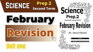 SCIENCE | Prep.2 | February Revision | مراجعة شهر فبراير 2024