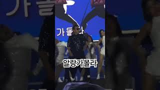 “구미대 뒤집은 싸이(PSY)! 알랑가몰라 대폭발!”GENTLEMAN(젠틀맨)