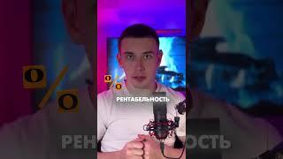 ЭТУ ОШИБКУ СОВЕРШАЮТ 90% НОВИЧКОВ НА WILDBERRIES!