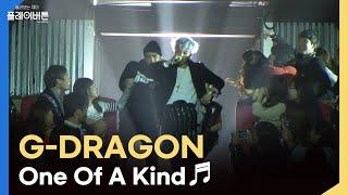 [고화질] ⭐콘서트를 방불케 하는 G-DRAGON(지드래곤) - One Of A Kind⭐ 유희열의 스케치북 | KBS 20121019