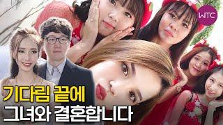 가을 매니저와 해피맨의 직접 해본 전통혼례 1부 (Feat 혼례비용 알려줄게)