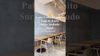 Lester coffee&Espresso,Pain de Kaito,Surya Syokudo Huali |Okinawa #umamiholic