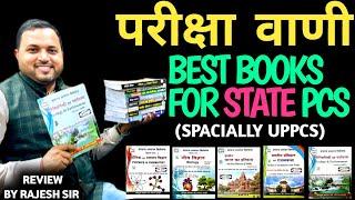 Pariksha Vani  Complete Books Review | Most Important Pariksha Vani Books For UPPSC & UPSC |