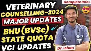 Veterinary Counselling 2024 | Big Updates | BHU Veterinary Admission 2024 | State Quota & VCI Update