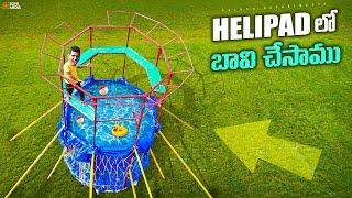 Converting our Helipad into Artificial Well - Gone Wrong  ఇలా అయ్యిందేంటి... Telugu Experiments