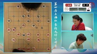 2024上海杯 女子组决赛 快棋 唐丹VS王琳娜