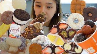 [밈PD | VLOG] mlog 리얼한 미현이의 세상_40 | 미안하다 많이 먹었다(변명거리도 없다)