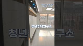 검암동빌라 (25004) 검바위역세권 트인서향 E/V 올수리 복층 #검암동복층빌라 #검암동복층빌라 #검암동복층 #검암동빌라 #검암동빌라매매  #인천빌라급매물