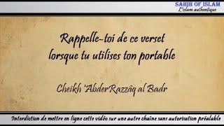 Rappelle toi de ce verset lorsque tu utilises ton portable - Cheikh 'AbderRazzâq al Badr