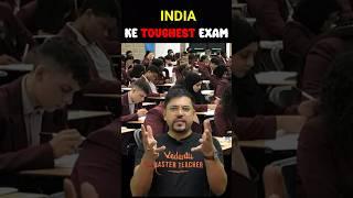 India's Most Toughest Exams #shorts #jee #gate #upsc #jeemains #jeeadvanced #neet #iitmotivation