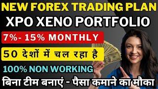 Xpo Forex Trading | Xeno Portfolio | Xpo Plan | New Mlm Plan Launch 2024 Today